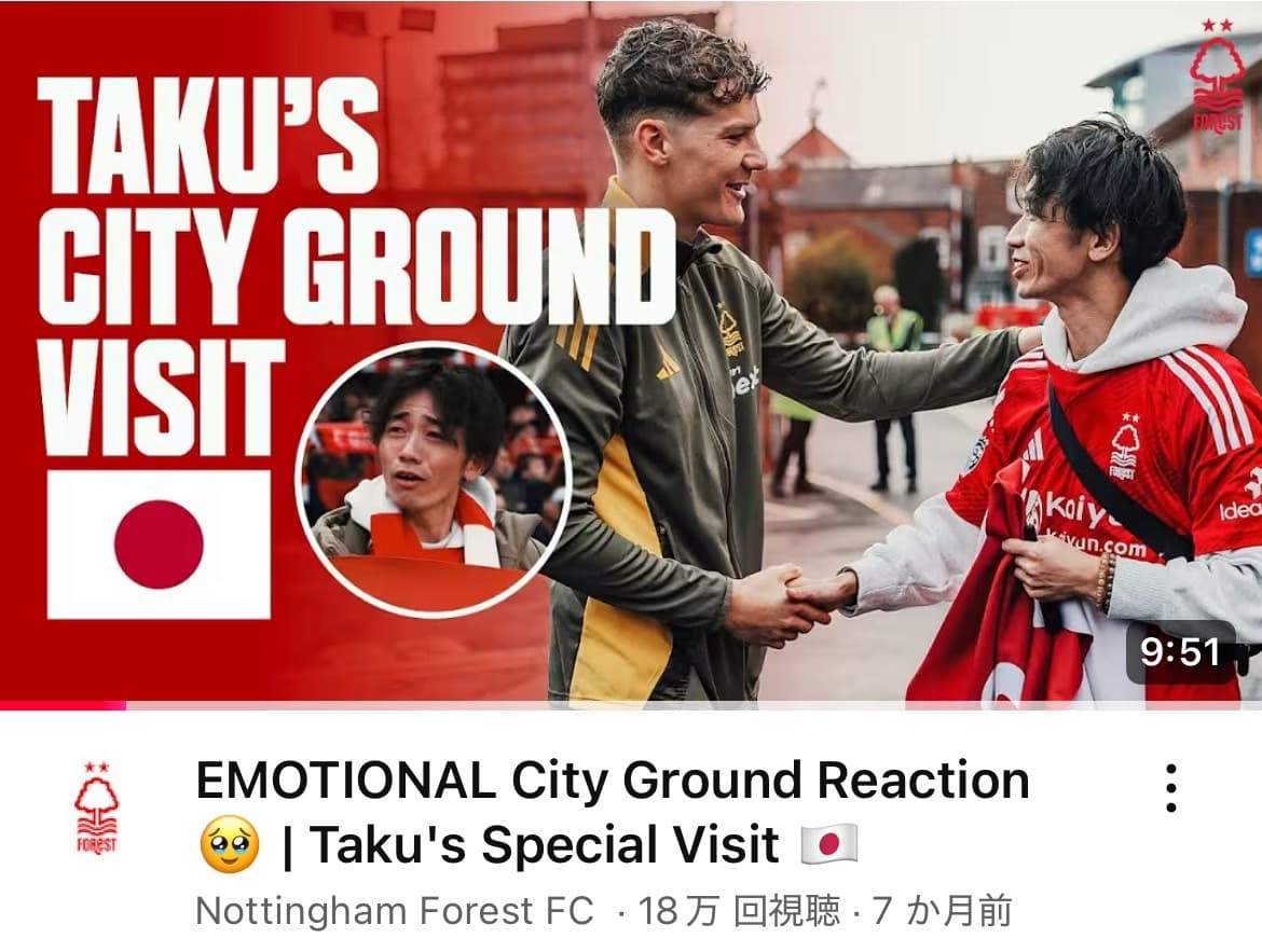 EMOTIONAL City Ground Reaction 🥹  Taku NottinghamForest